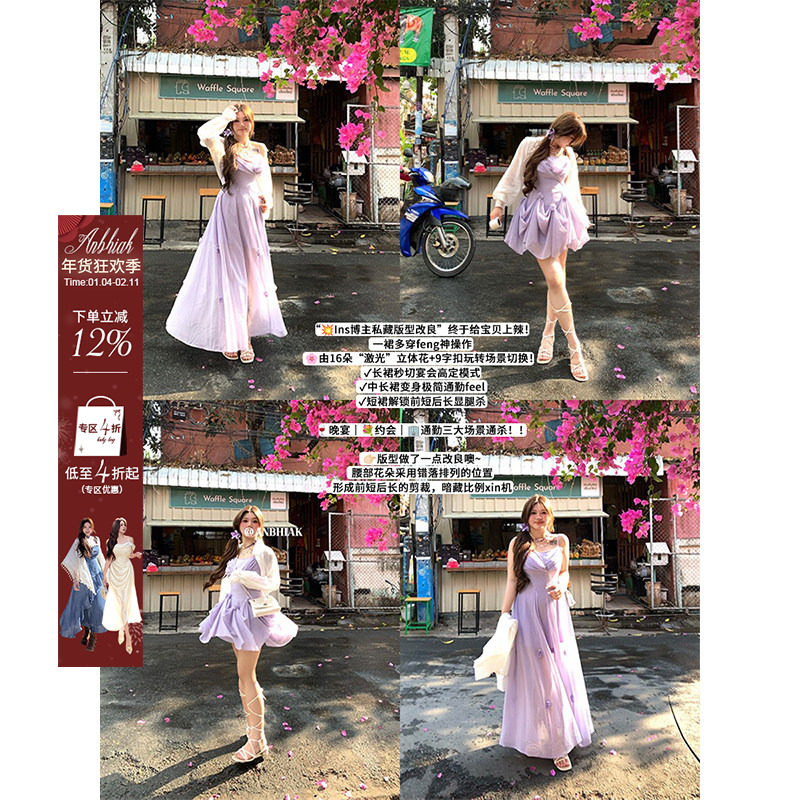 安妮不火 甜辣双生绝美三穿吊带雪纺裙女夏季新款微胖大码连衣裙,女装/女士精品,连衣裙,淘宝优惠券,粉丝福利购,淘宝优惠卷