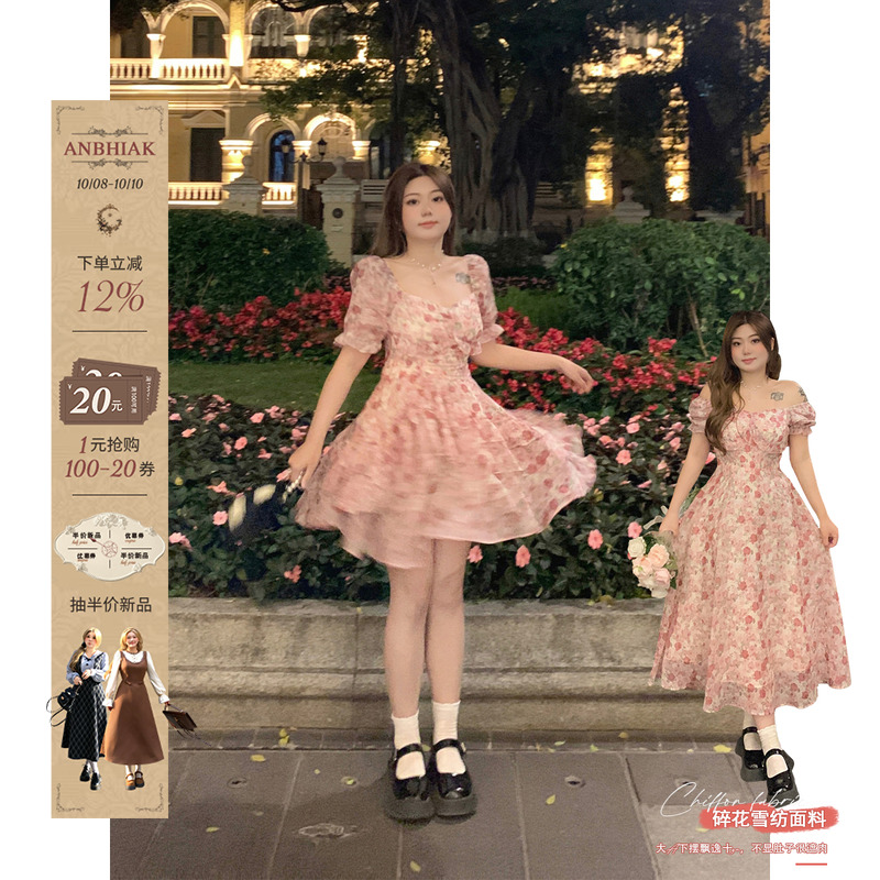 安妮不火 玫瑰碎花裙子女收腰2024春夏新款微胖大码荷叶边连衣裙
