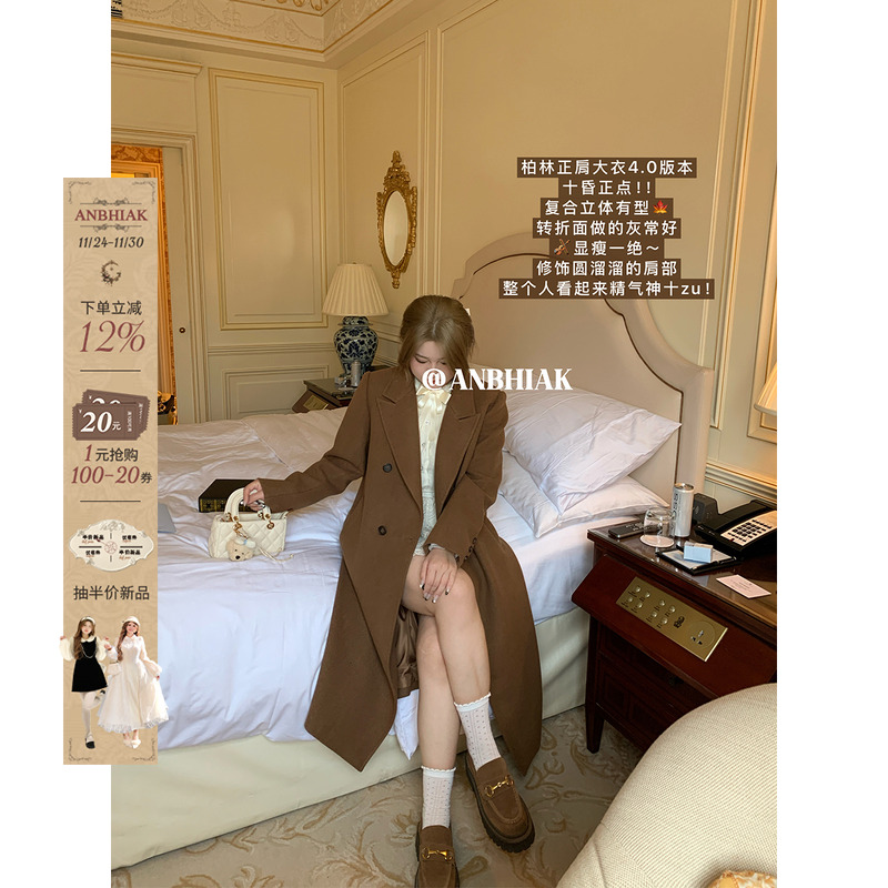 安妮不火自带垫肩高级感双排扣毛呢大衣女微胖大码中长款呢子外套