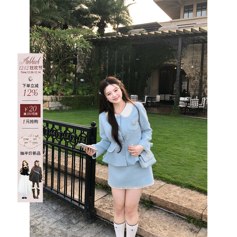 安妮不火 贵气baby蓝呢子外套半裙套装女微胖大码千金小香两件套