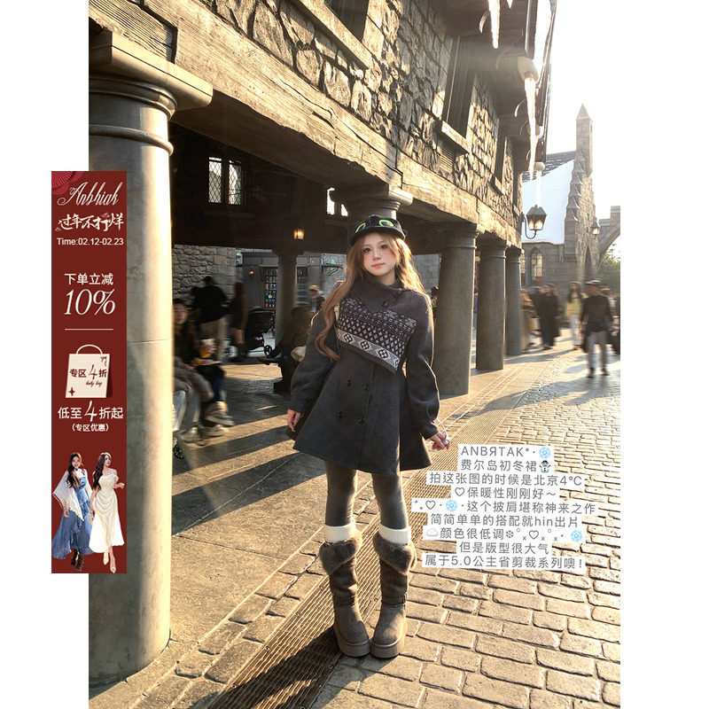 安妮不火 气质毛织披肩&amp;双排扣呢外套裙女微胖大码费尔岛两件套装