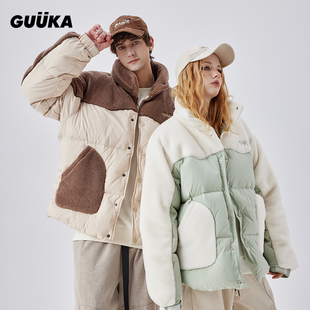 GUUKA浅绿色拼接羊羔绒无性别羽绒服男冬季 情侣加厚外套潮牌宽松