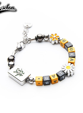 GUUKA小雏菊手链男女潮小众设计嘻哈骰子麻将情侣军牌手链百搭