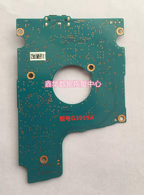 东芝USB硬盘电路板 板号G3959A MQ03UBB200 MQ03UBB300  2T 3T