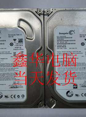 Seagate/希捷 ST500DM002  ST3500413AS 单碟 500G硬盘  随机发货