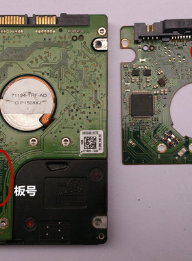 西数WD硬盘电路板板号 2060-771820-000 WD5000BPVT WD3200BPVT