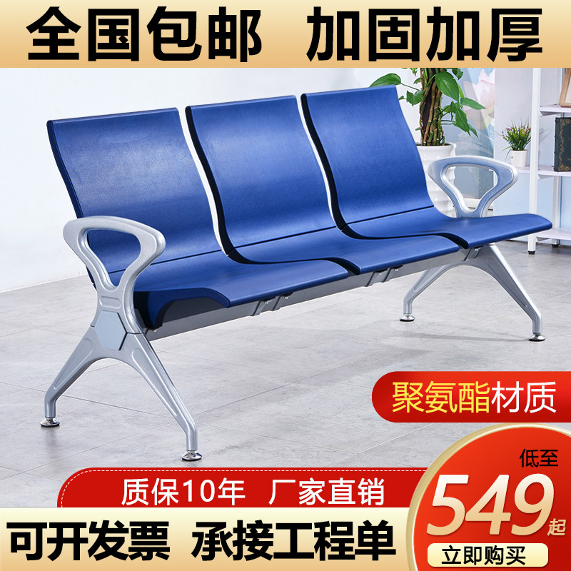 公共排椅沙发三人位银行机场