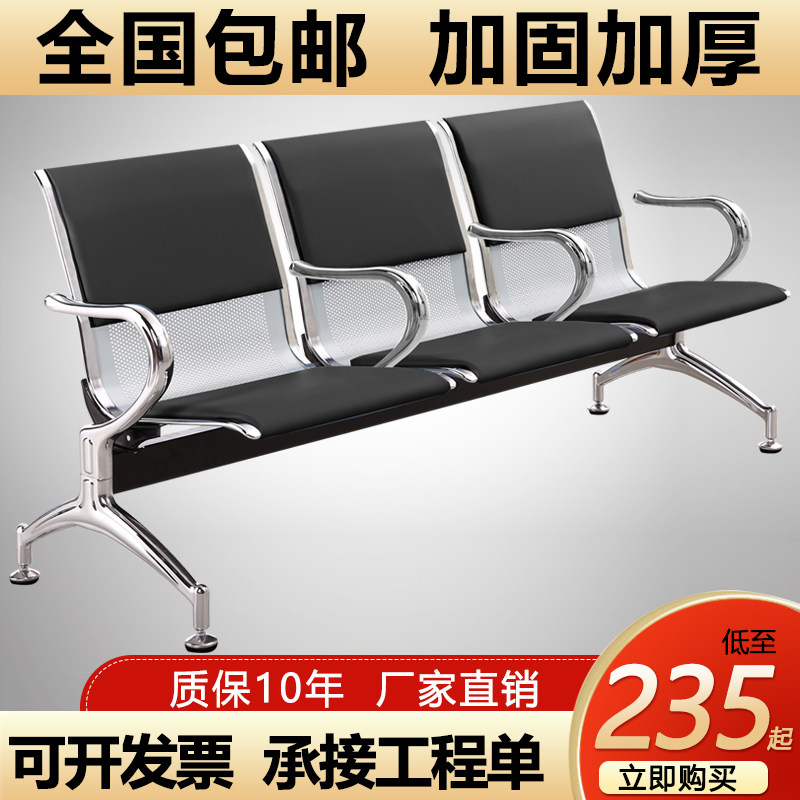 排椅轧钢阶梯教室中间扶手机场椅
