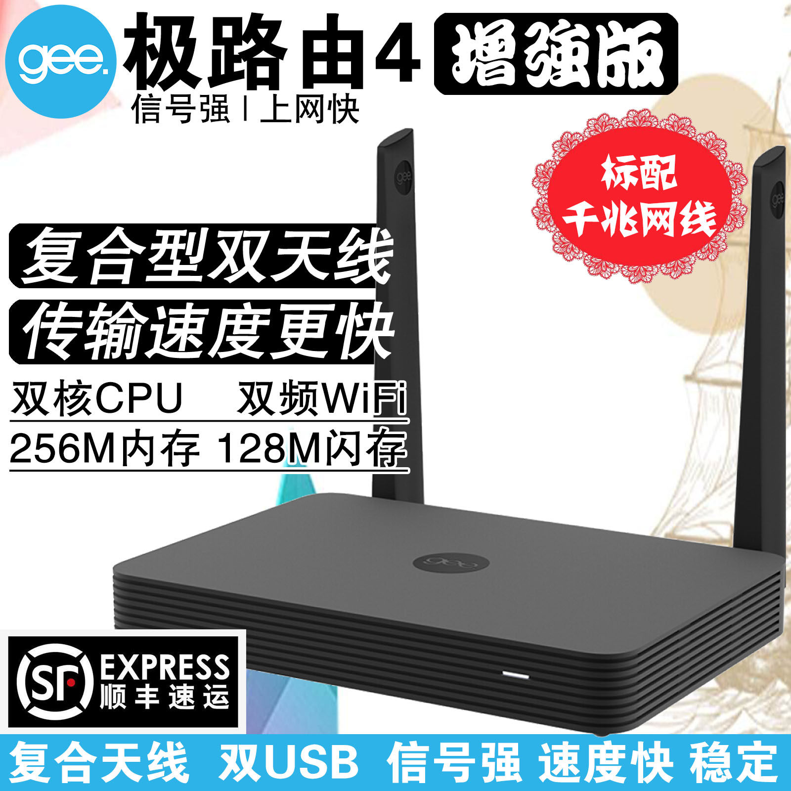 Ji 4 Ji Router 4 Enhanced Edition HC5962 Pro Gigabit Intelligent Wireless Router B70 Campus Network