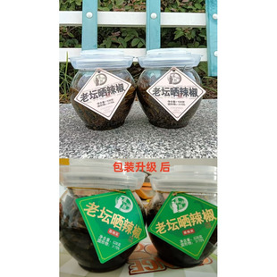 包邮湖南岳阳特产屈湘原老坛晒辣椒油辣椒青线椒下饭菜农家菜528g