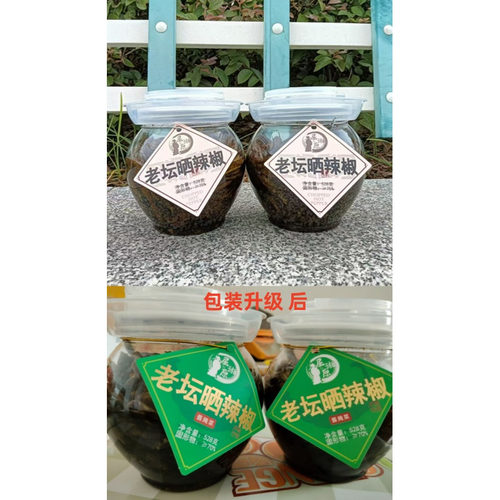 老坛晒辣椒农家菜青线椒