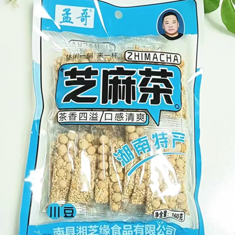 包邮湖南特产袋装芝麻豆子茶豆类