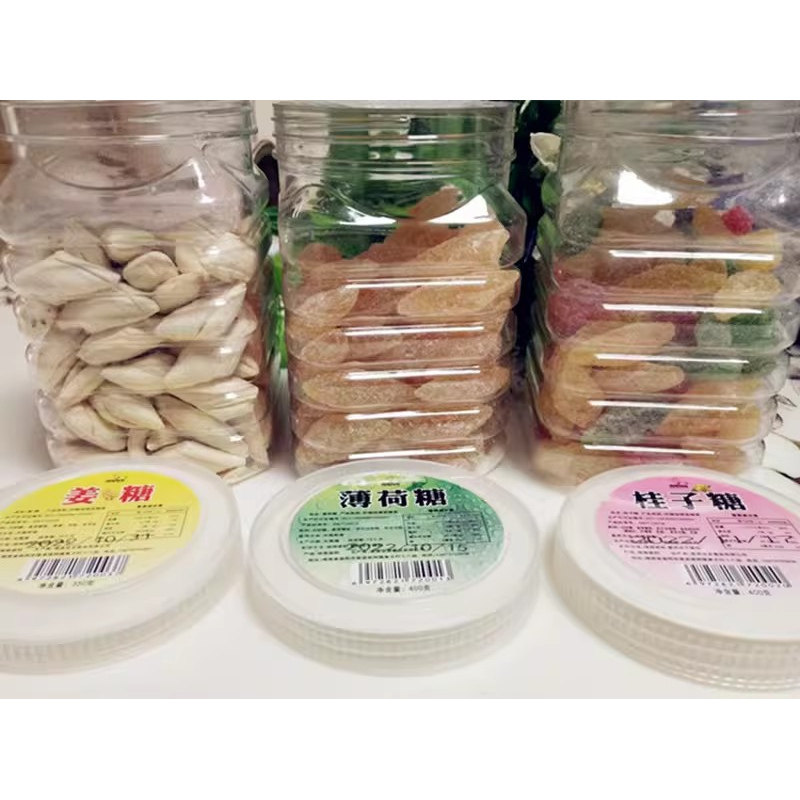 二瓶包邮湖南南县特产罐装桂子糖薄荷糖清凉糖姜糖400克糖果