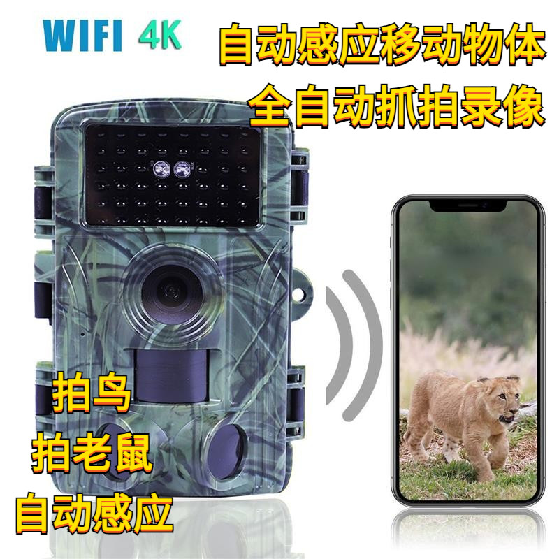 2.0寸彩屏户外运动WIFI相运动相机/数码摄像机