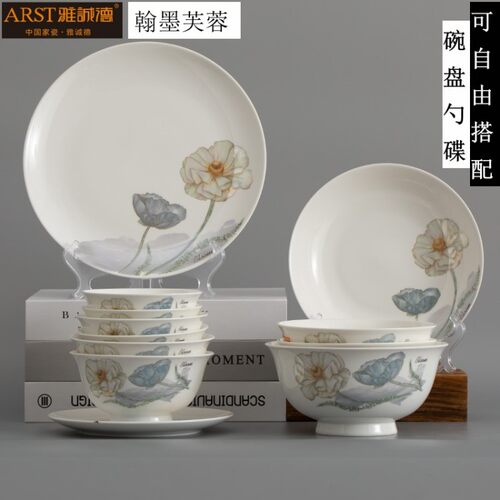 雅诚德陶瓷中式家庭宫廷风格