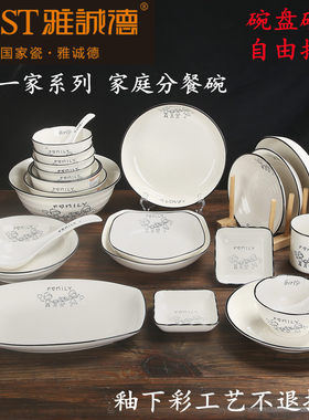 雅诚德釉下彩可爱卡通陶瓷碗大众