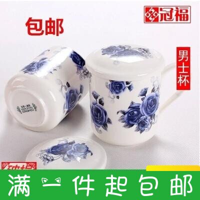 冠福圣诞节礼品陶瓷水杯 男士盖杯 大容量 情侣水咖啡杯 泡茶杯