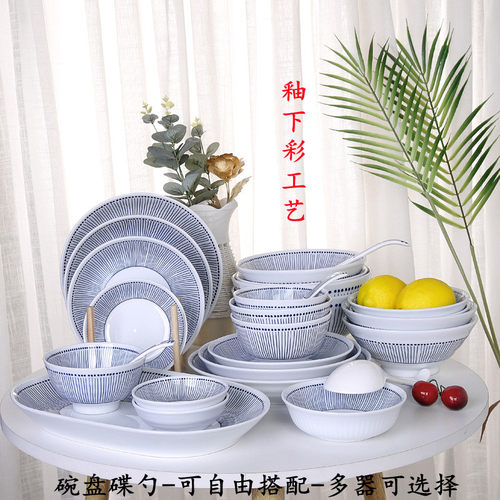 釉下彩大众美仪陶瓷饭碗面碗中式