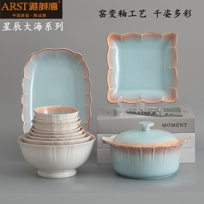 窑变餐具大众米饭碗雅诚德陶瓷