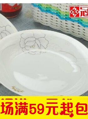 冠福陶瓷餐具套装韩式金玉良缘