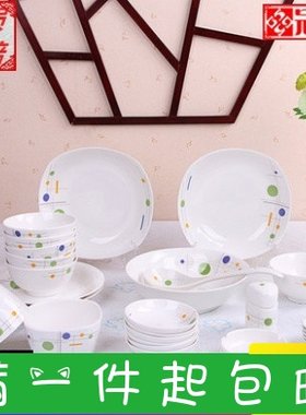 航珈冠福陶瓷餐具套装团圆礼品