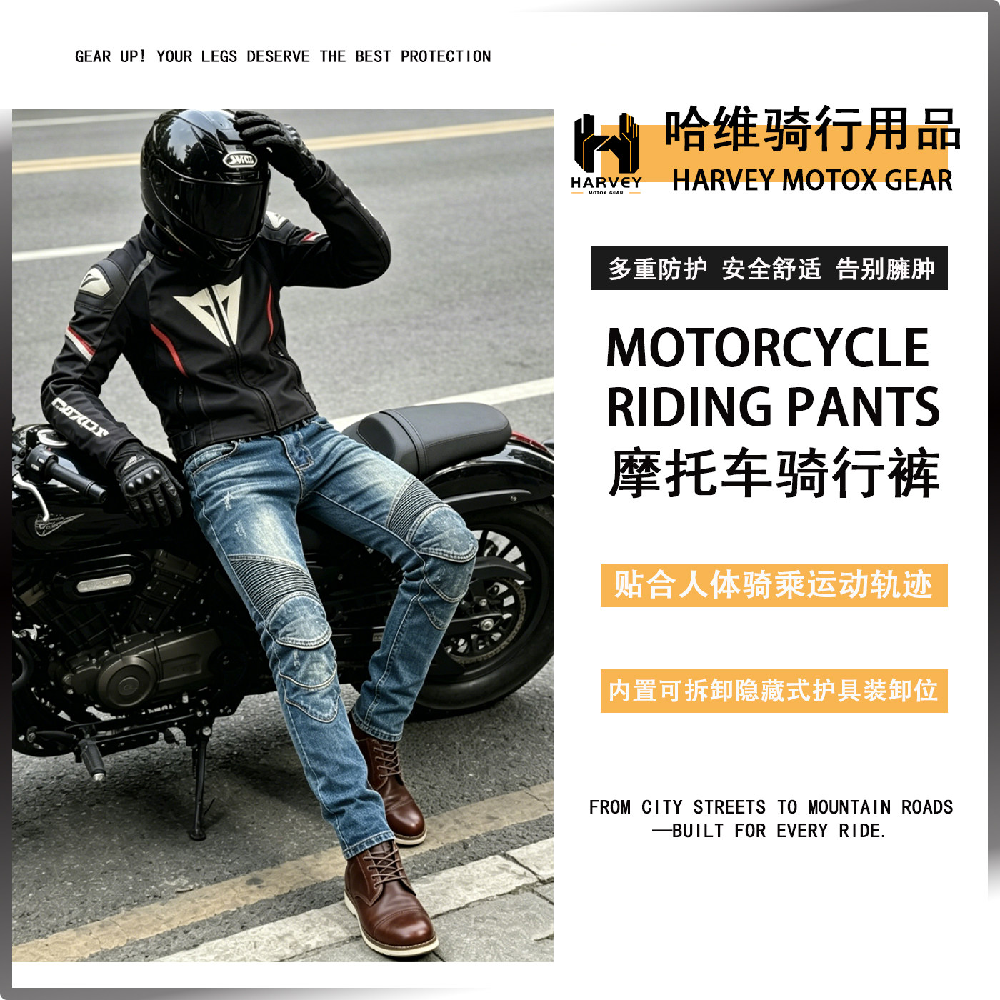 MOTO pants夏冬季摩托车骑行裤男女机车透气耐磨防摔CE护具牛仔裤