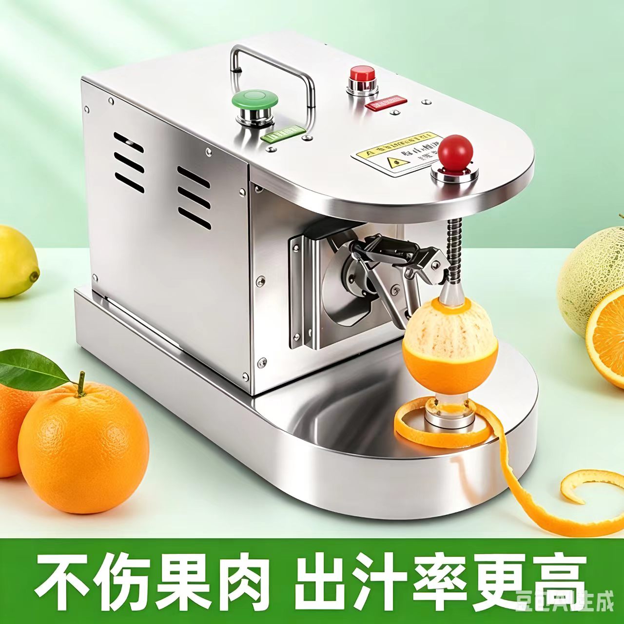 【商用】全自动水果削皮机橙子桔子梨去皮机出摊电动削皮器