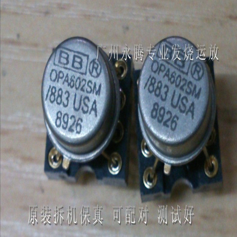 单运放OPA602AMOPA602BM测试好