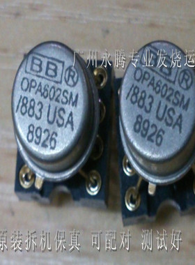 单运放OPA602AM OPA602BM  OPA602SM/883B 美国产地  测试好发货