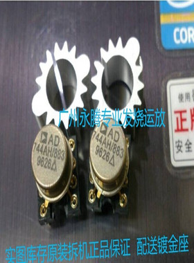 促销单运放AD744AH/883升级AD744AR AD744AQ  AD744TH AD744KN