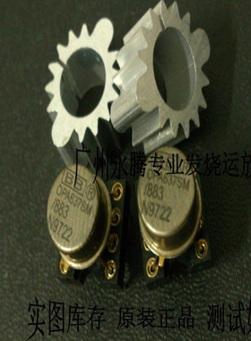 单运放OPA637SM/883升级AMP9920AS AD8620BR AD797  OPA627