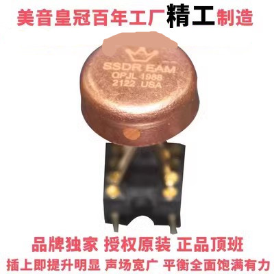 新升级版 OPHDAMSSDREAMOPJL1988 双运放升OP06AT MUSES02 SS3602
