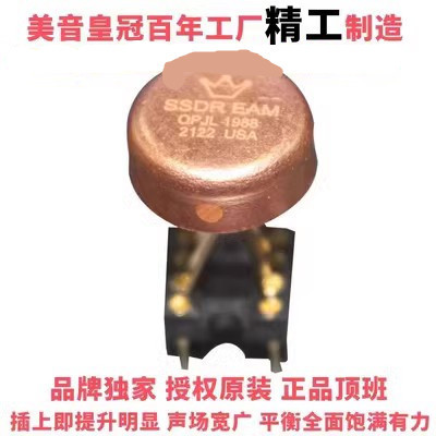 新升级版 OPHDAMSSDREAMOPJL1988 双运放升OP06AT MUSES02 SS3602