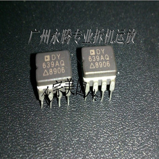 促销 美国产原装陶封双运放DY639AQ质量保证 配送运放座
