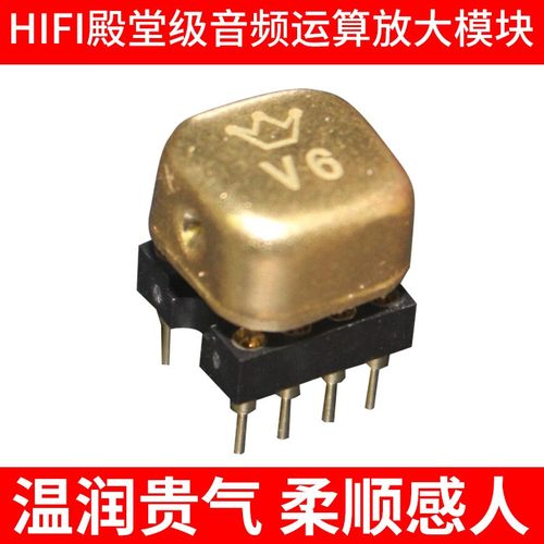 澳洲双运放升级美音皇冠