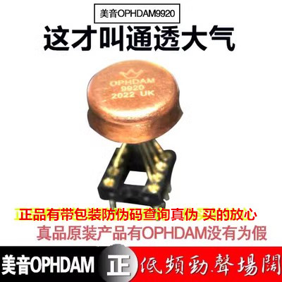 英国原装双运放皇冠AMP9920AT