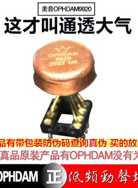 原装 双运放美音皇冠 AMP9920AT 升级AD827SQ OPA2604AP  49720HA