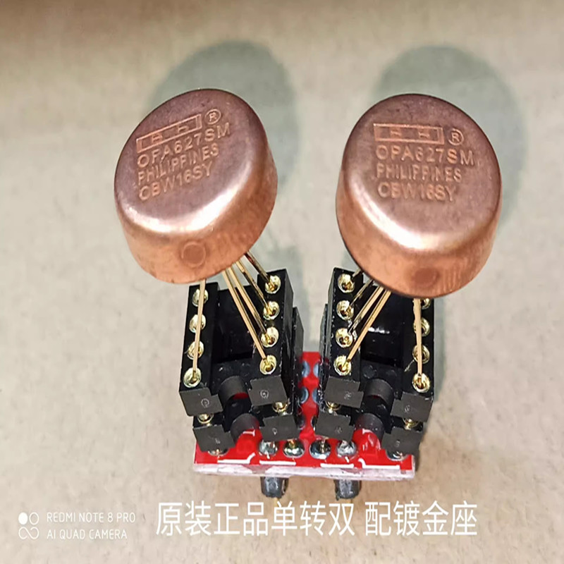 金封单转双运放OPA627SM升级OPA6
