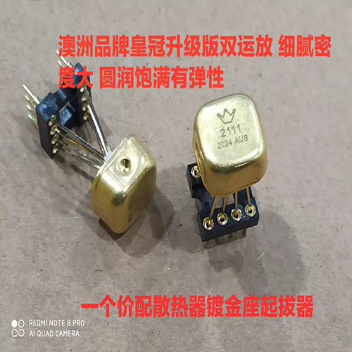 澳洲OPA2111SMOPA2111AM双运放