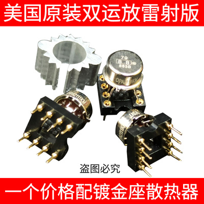 拆机正品美国 双运放 AMP9980SQ/883 强 AMP9920  NE5532