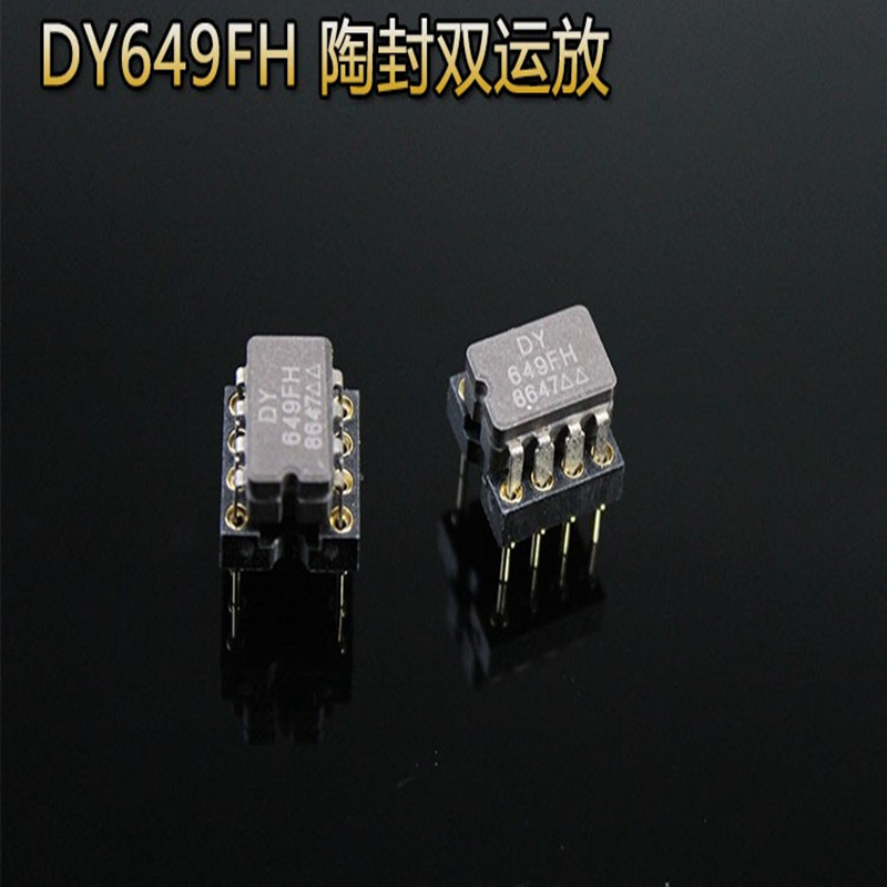 DY649FH发烧双运放秒SAAD712AQ