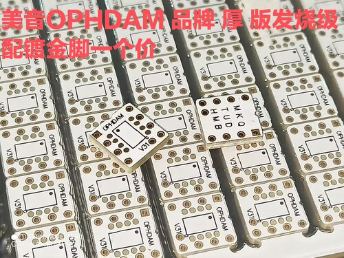 美音天花板级制作OPA828单转单T