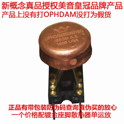 美国OPHDAMSS3601SQ/883BSS3