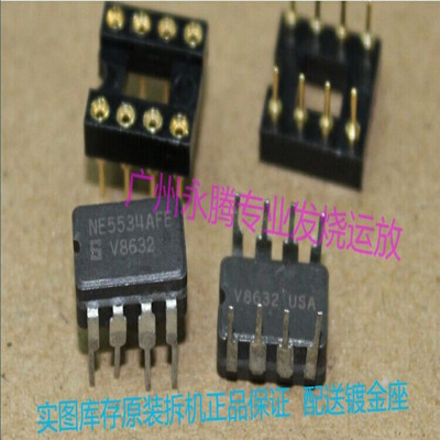 美国陶瓷单运放SE5534JG配对好