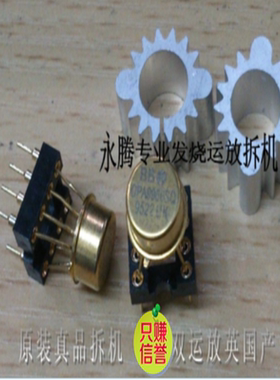 OPA9960SQ升级AMP928 AMP9920 OPA2604 OPA2111 NE5532 JRC4558