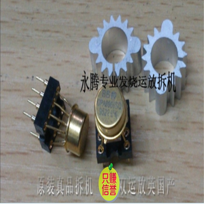 OPA9960SQ升级AMP928AMP9920