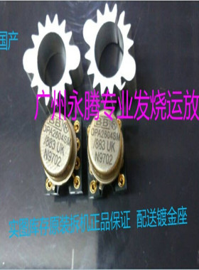 促销双运放OPA2604SM/883升级OPA2604BM OPA2604 AMP9920 NE5532