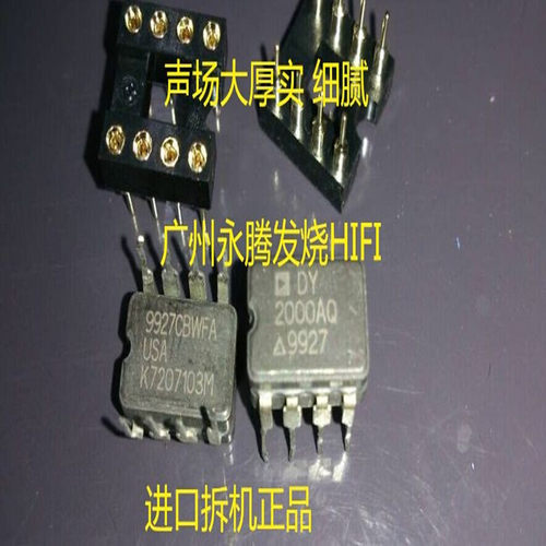 美国USA产原装拆机品双运放陶封