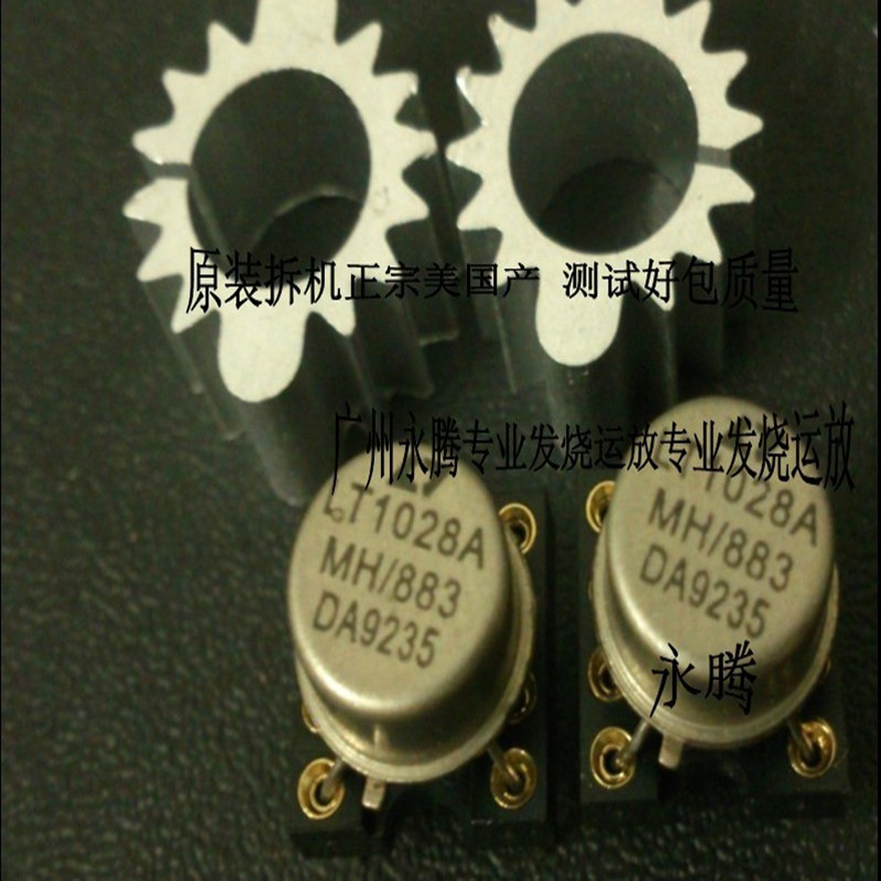 促销LT1028ACHLT1028AMH/883C