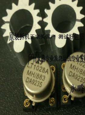 促销 LT1028ACH LT1028AMH/883C LT1028CH LT1028MH  金封单运放